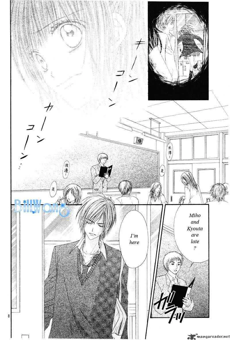 Kyou Koi wo Hajimemasu Chapter 21 page 9