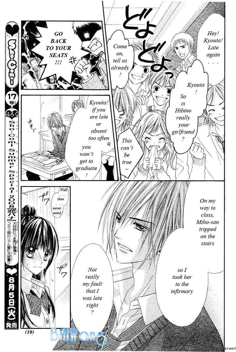 Kyou Koi wo Hajimemasu Chapter 21 page 10