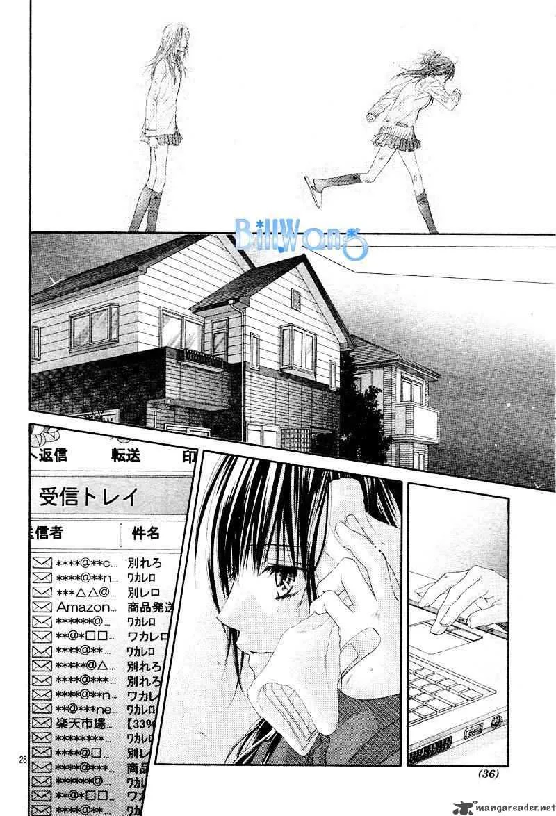 Kyou Koi wo Hajimemasu Chapter 21 page 27