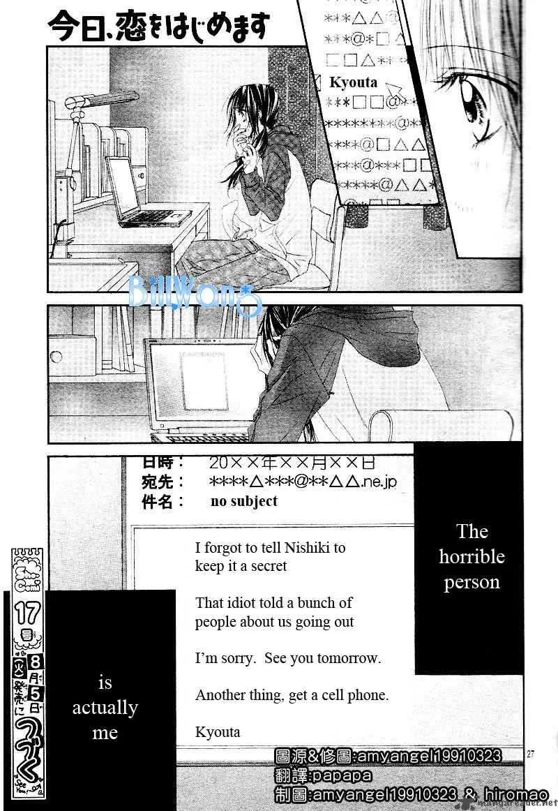 Kyou Koi wo Hajimemasu Chapter 21 page 28