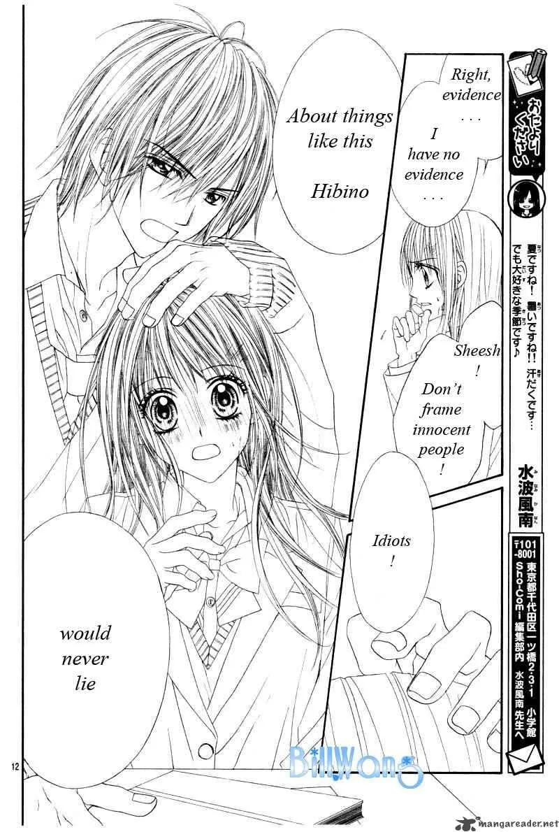 Kyou Koi wo Hajimemasu Chapter 22 page 13
