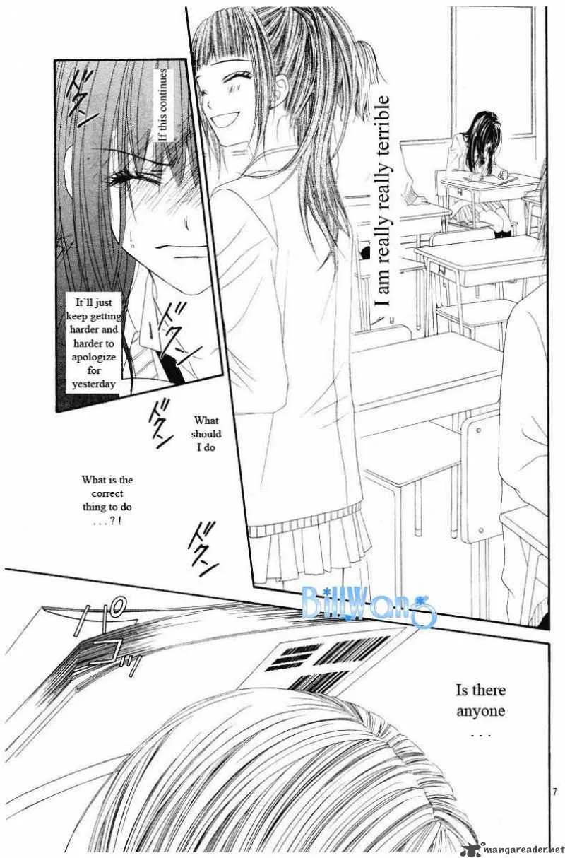 Kyou Koi wo Hajimemasu Chapter 22 page 8