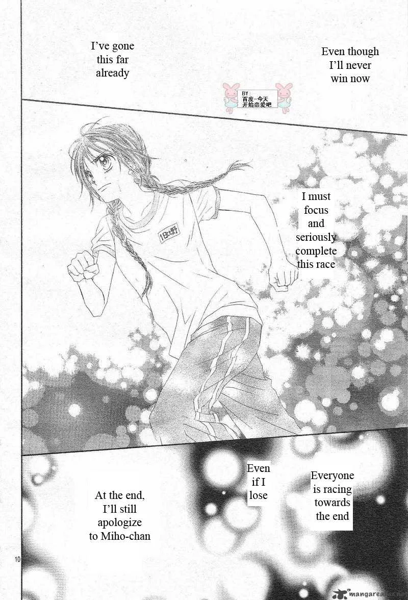 Kyou Koi wo Hajimemasu Chapter 23 page 11