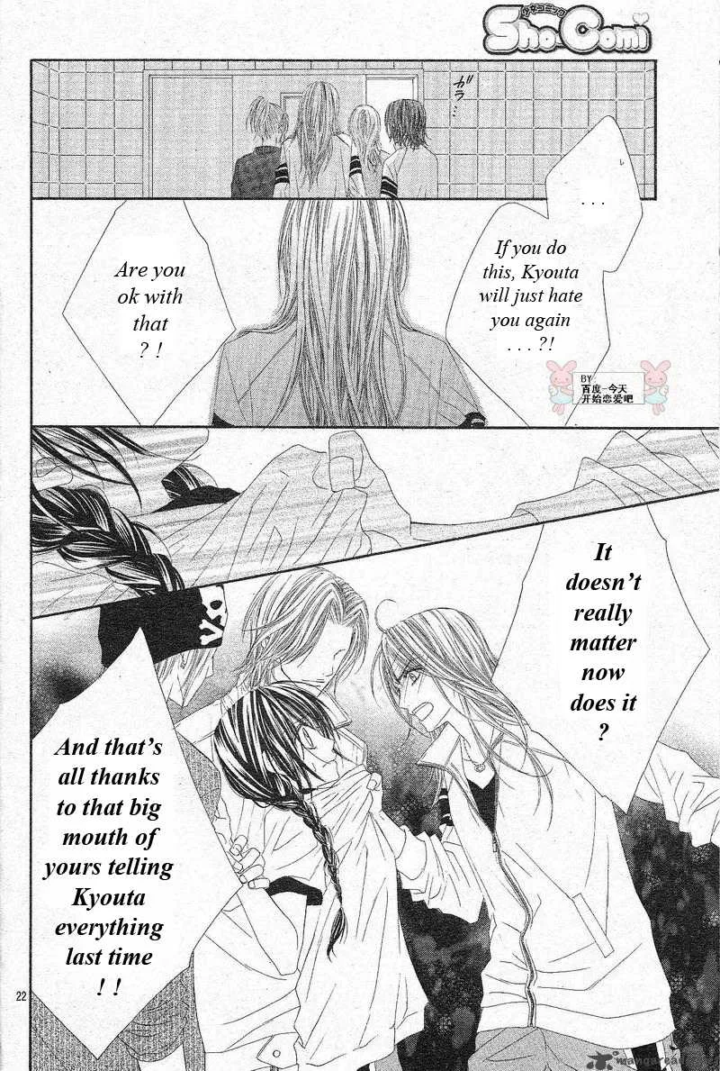 Kyou Koi wo Hajimemasu Chapter 23 page 23