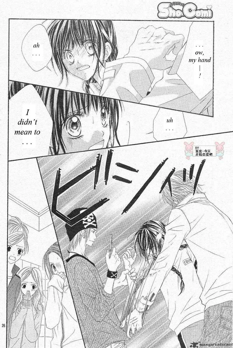 Kyou Koi wo Hajimemasu Chapter 23 page 27