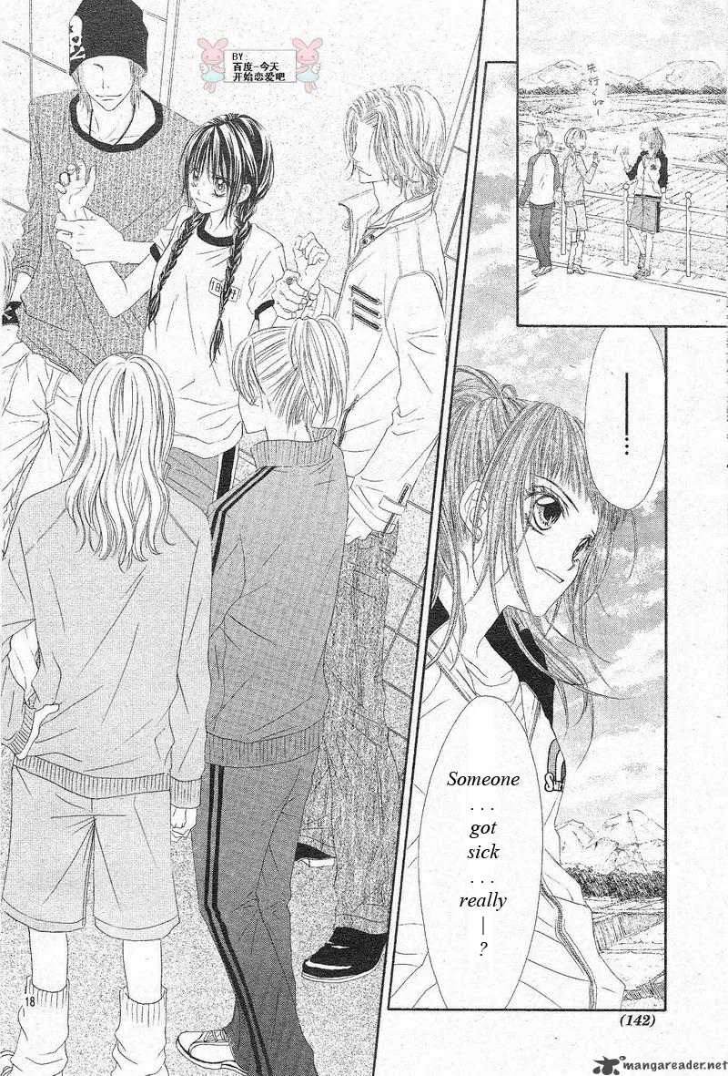 Kyou Koi wo Hajimemasu Chapter 23 page 19