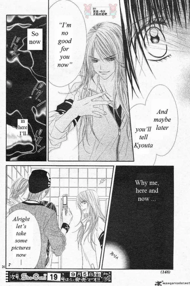 Kyou Koi wo Hajimemasu Chapter 23 page 25