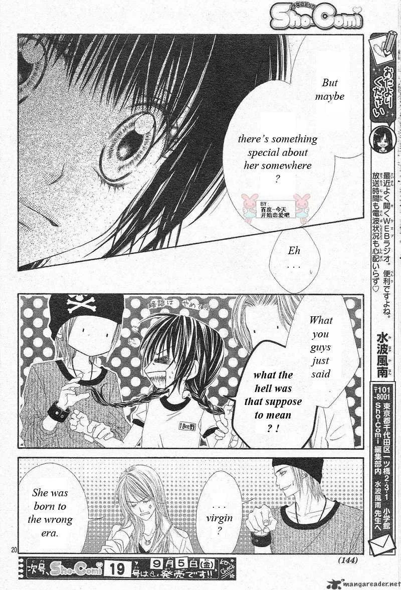 Kyou Koi wo Hajimemasu Chapter 23 page 21