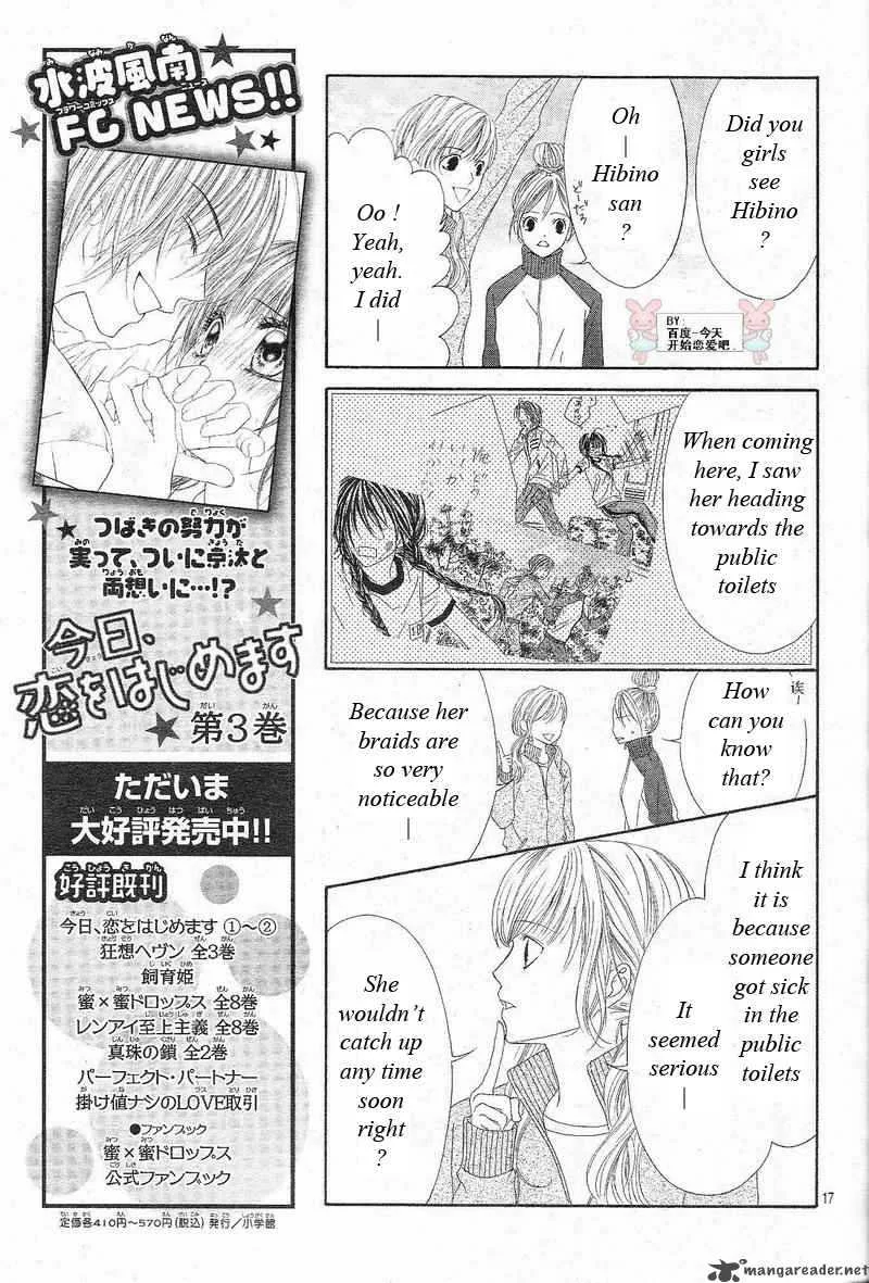 Kyou Koi wo Hajimemasu Chapter 23 page 18