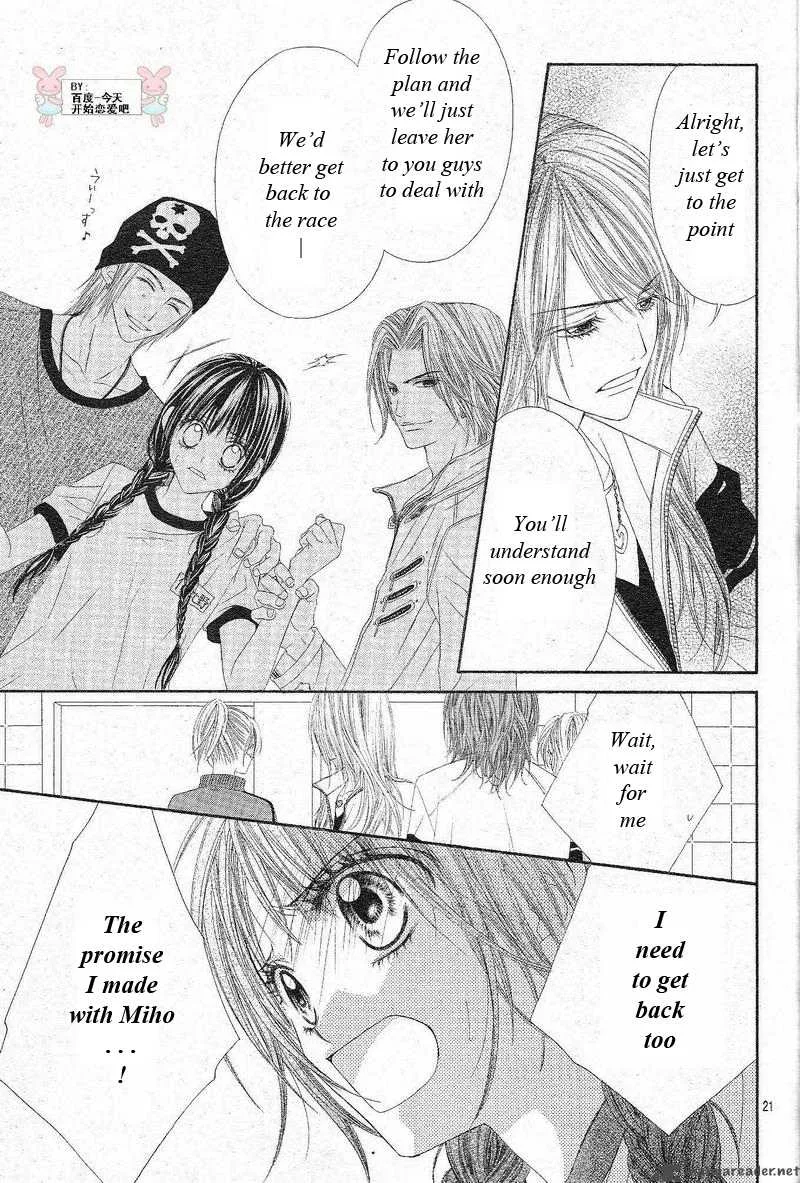 Kyou Koi wo Hajimemasu Chapter 23 page 22