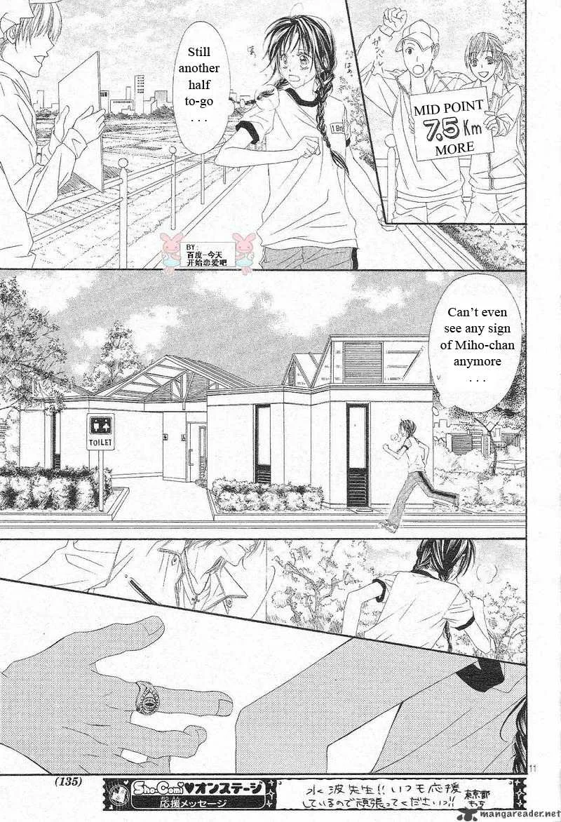 Kyou Koi wo Hajimemasu Chapter 23 page 12