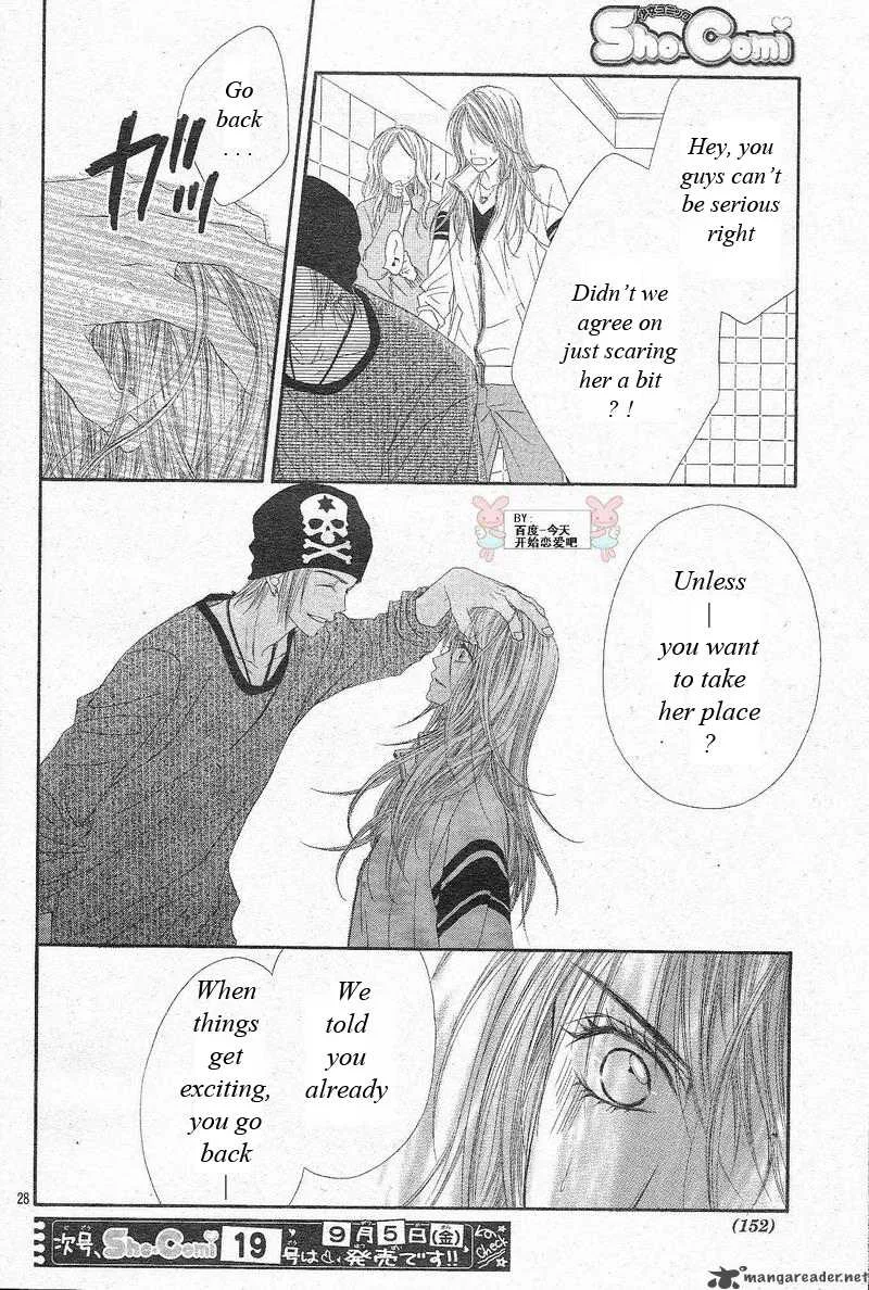 Kyou Koi wo Hajimemasu Chapter 23 page 29