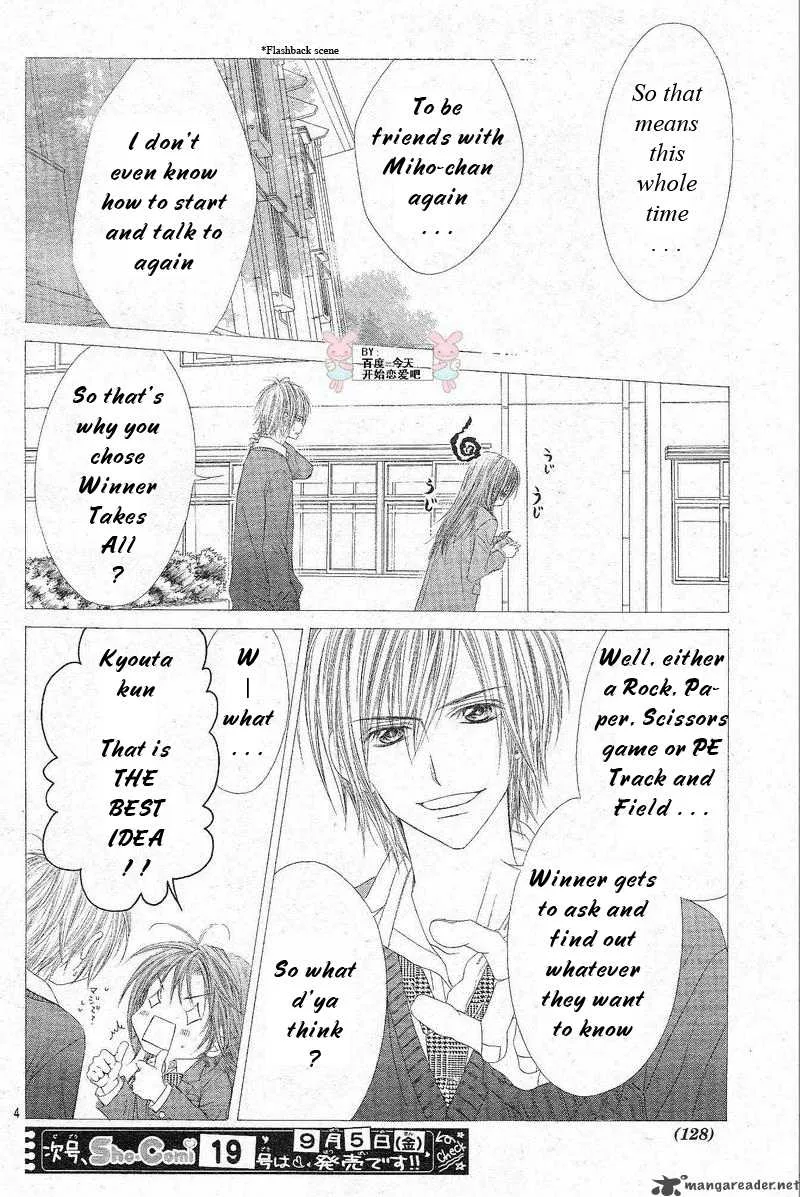 Kyou Koi wo Hajimemasu Chapter 23 page 5