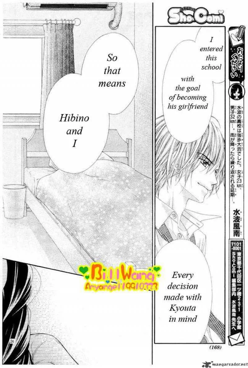 Kyou Koi wo Hajimemasu Chapter 24 page 25