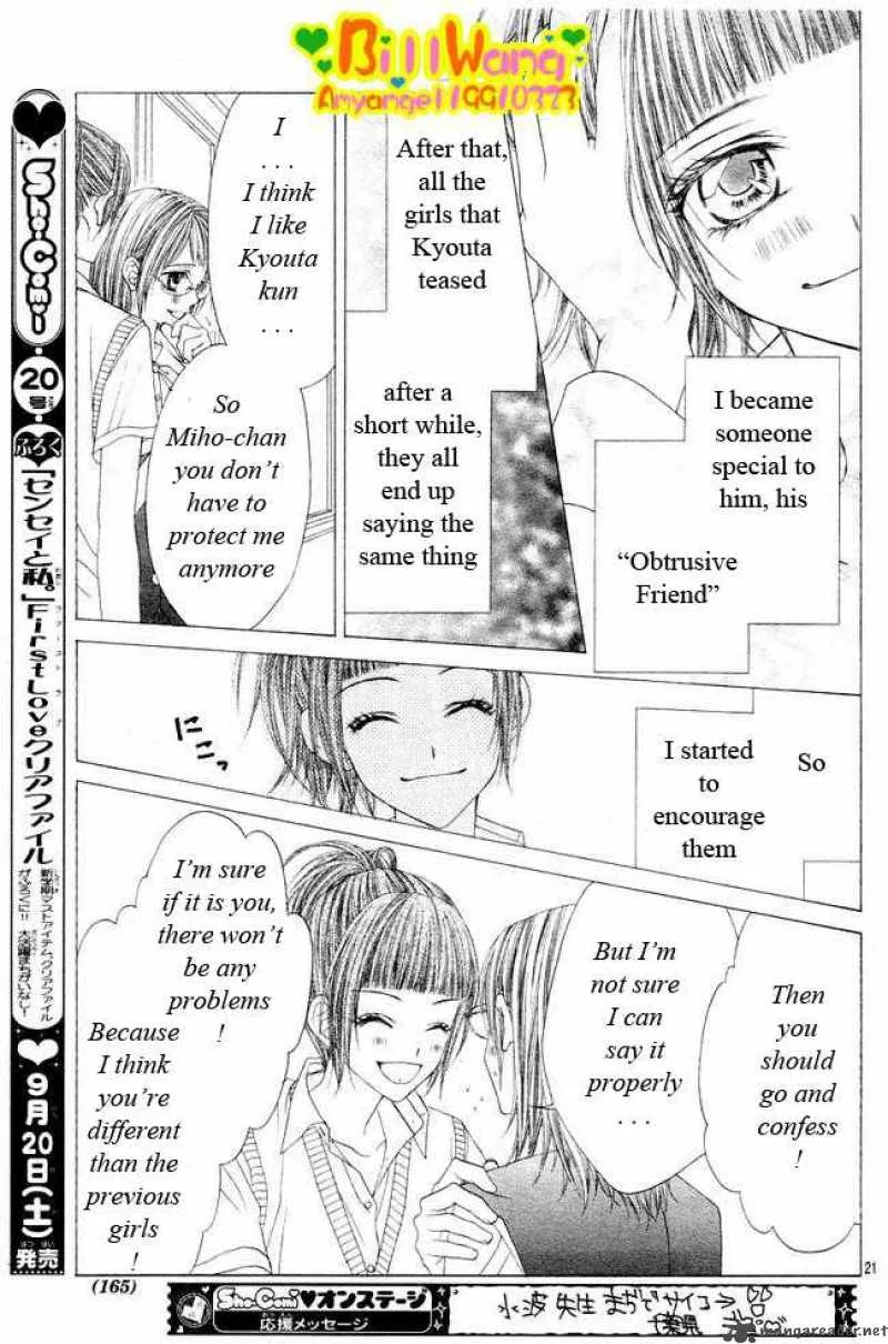 Kyou Koi wo Hajimemasu Chapter 24 page 22