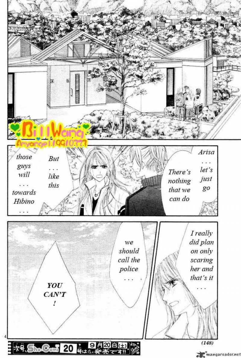 Kyou Koi wo Hajimemasu Chapter 24 page 5