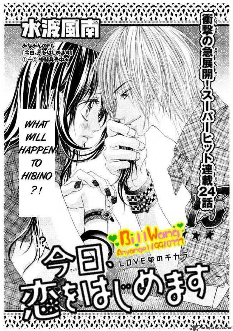 Kyou Koi wo Hajimemasu Chapter 24 page 3