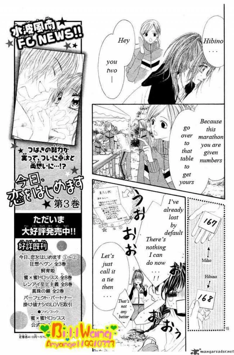Kyou Koi wo Hajimemasu Chapter 24 page 16