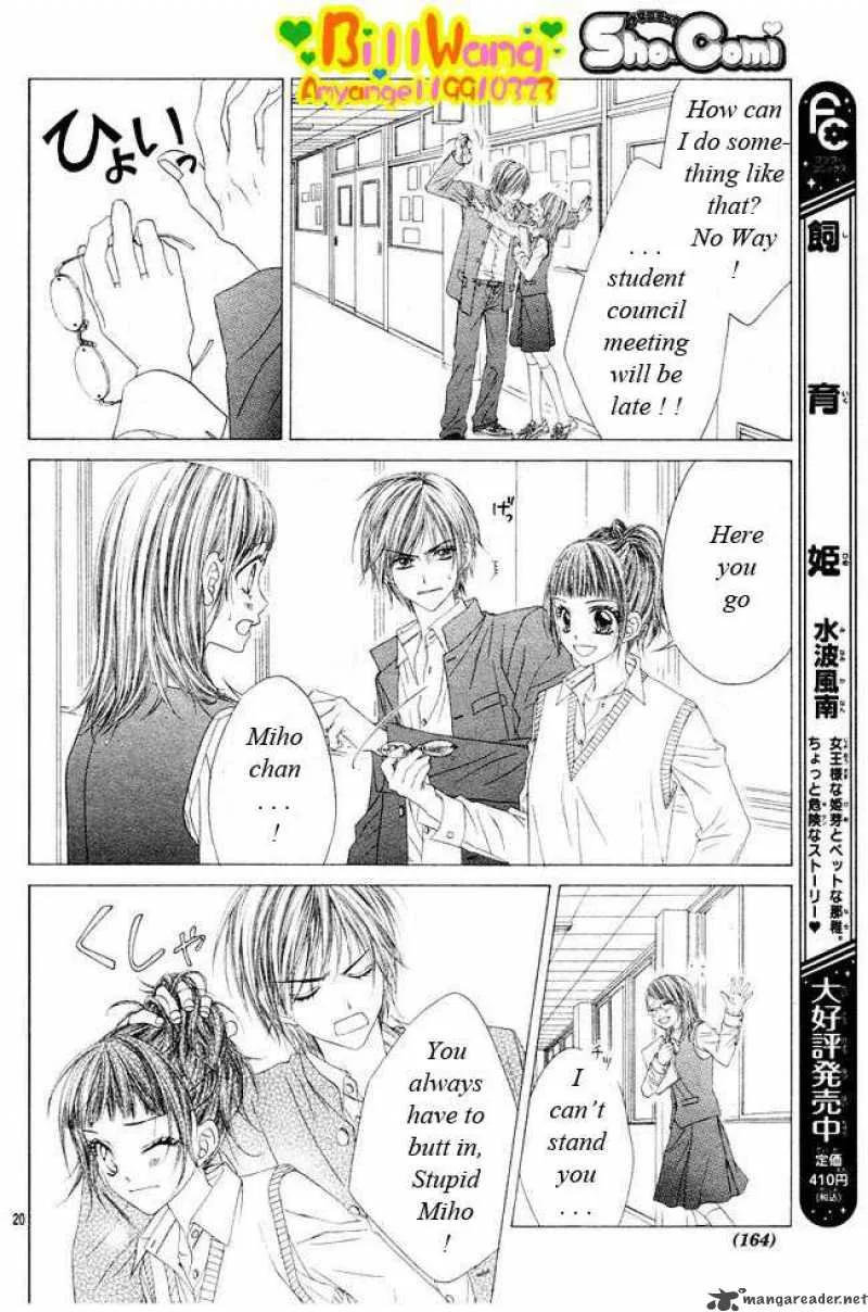Kyou Koi wo Hajimemasu Chapter 24 page 21