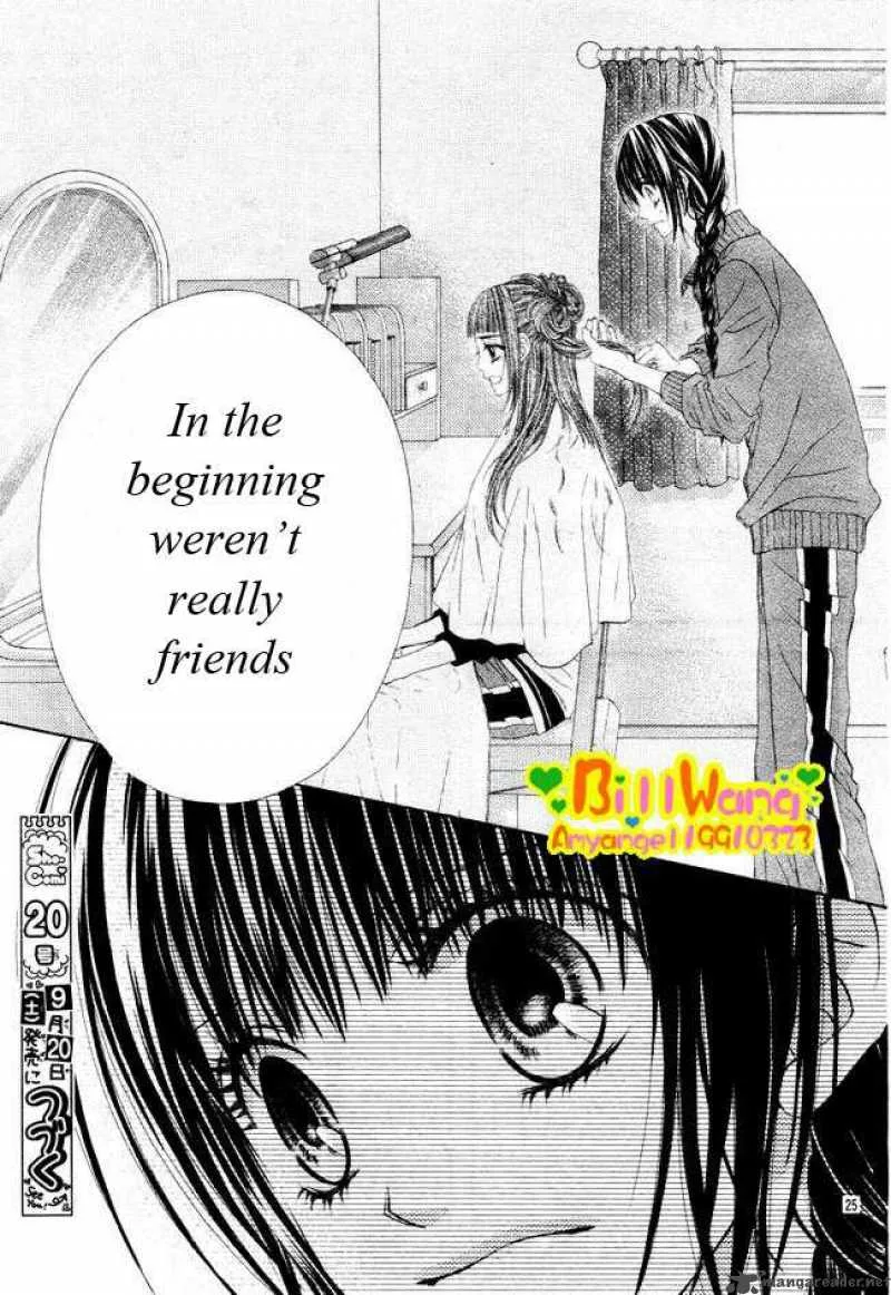 Kyou Koi wo Hajimemasu Chapter 24 page 26