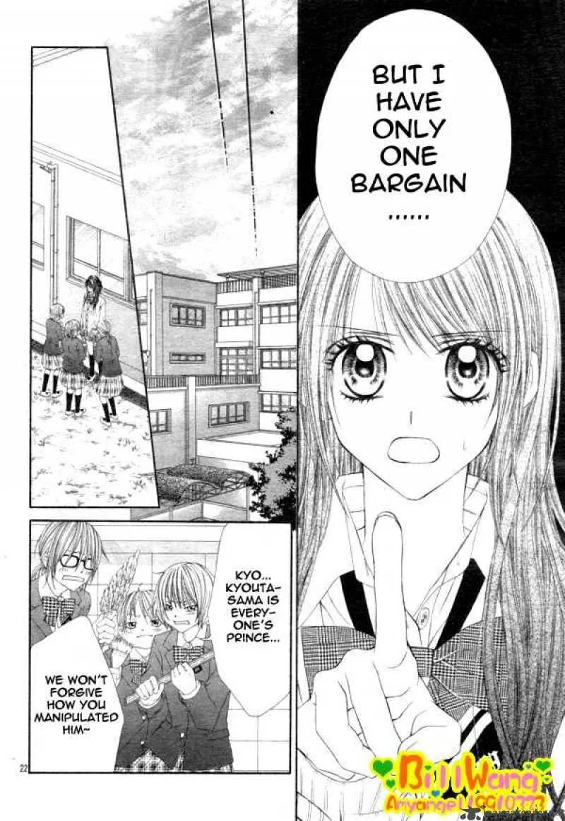 Kyou Koi wo Hajimemasu Chapter 25 page 22