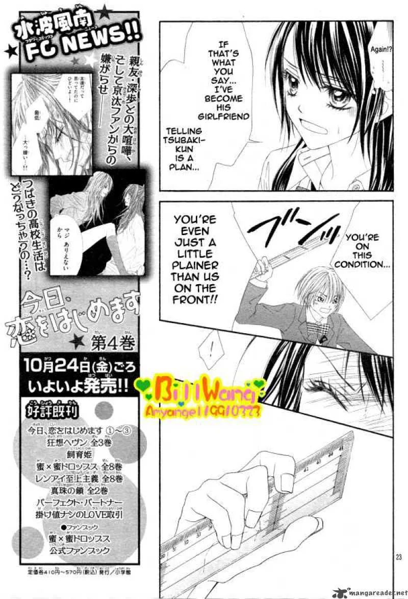 Kyou Koi wo Hajimemasu Chapter 25 page 23