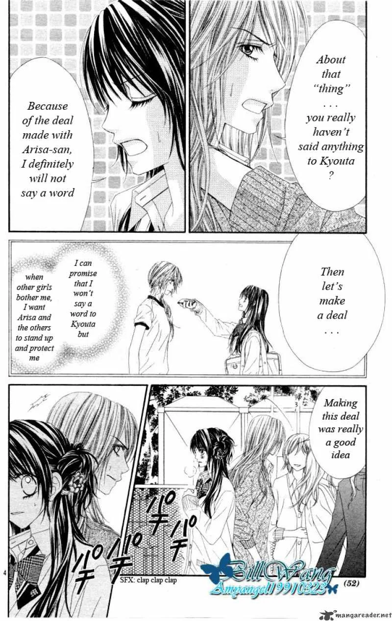 Kyou Koi wo Hajimemasu Chapter 26 page 5