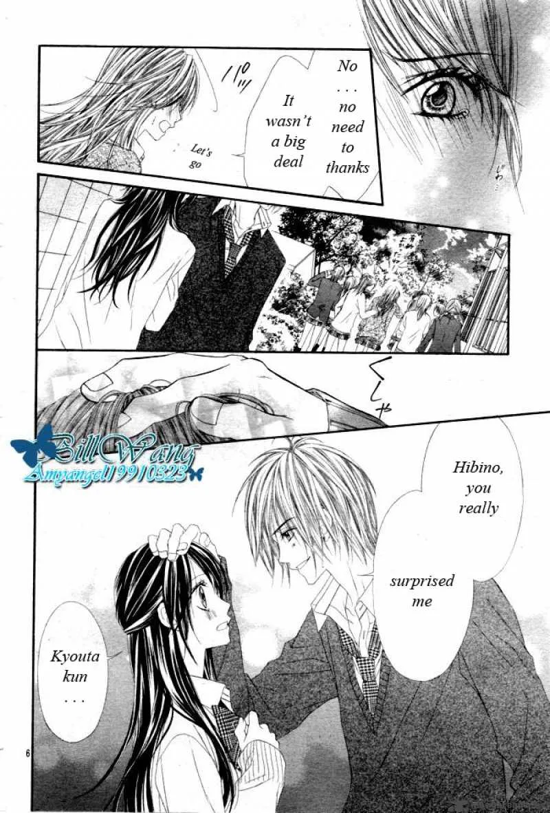 Kyou Koi wo Hajimemasu Chapter 26 page 7