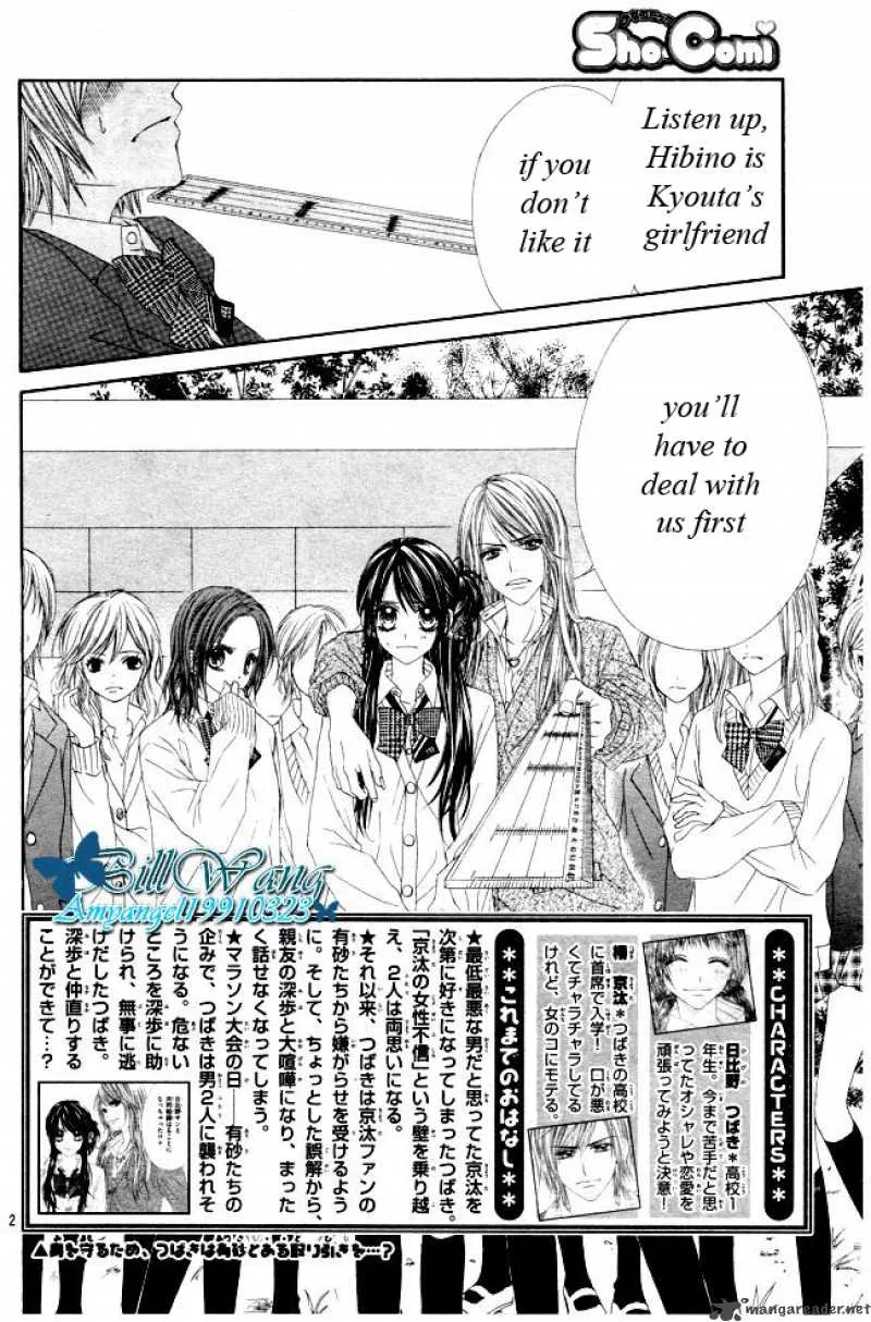 Kyou Koi wo Hajimemasu Chapter 26 page 3