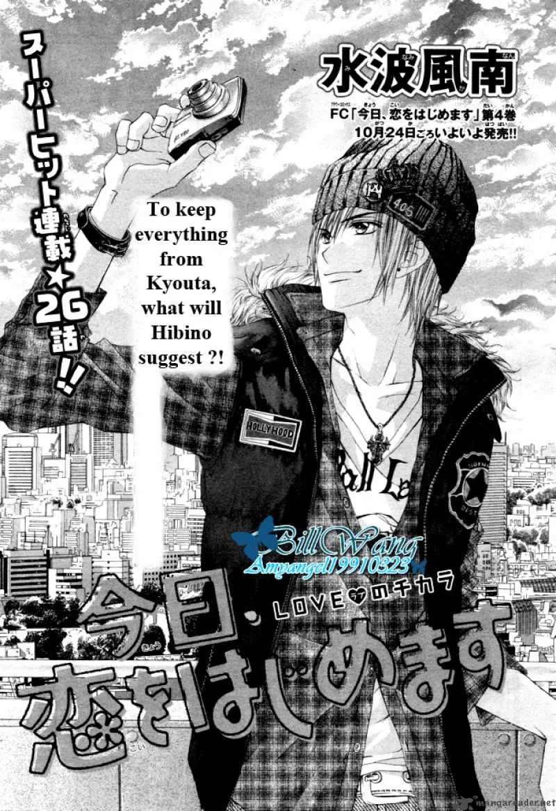 Kyou Koi wo Hajimemasu Chapter 26 page 2