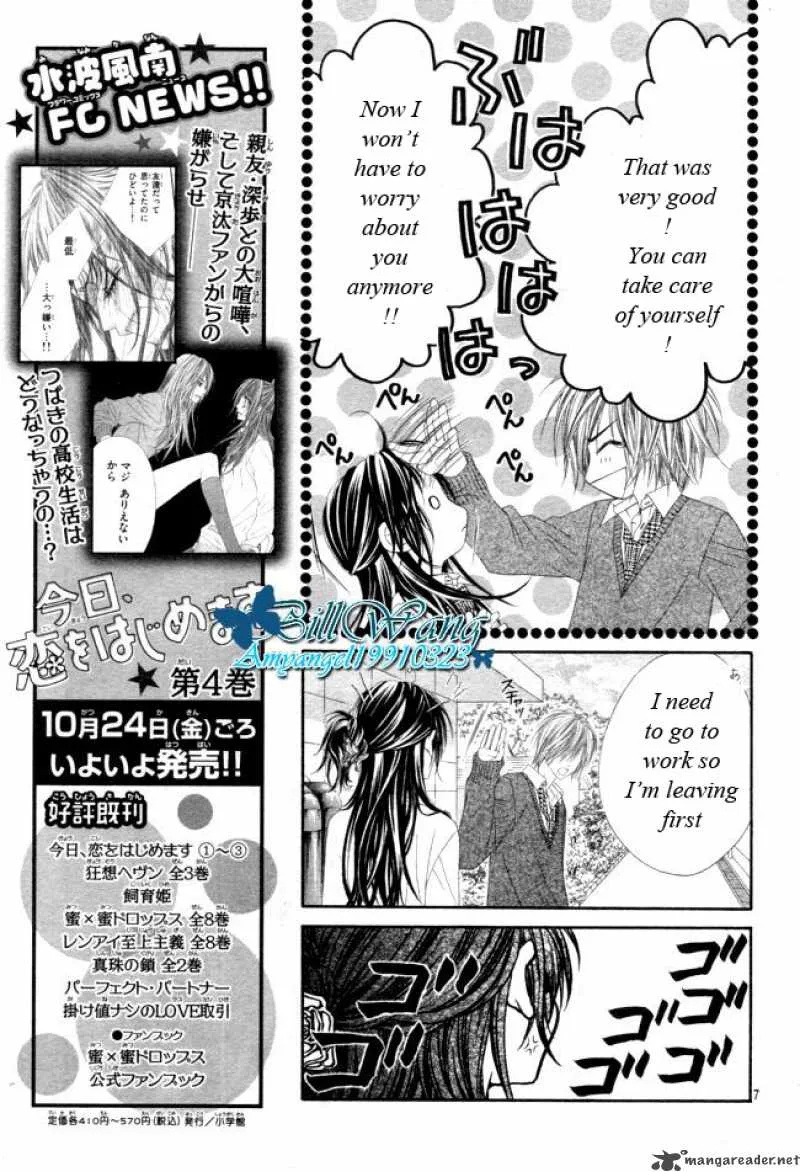 Kyou Koi wo Hajimemasu Chapter 26 page 8