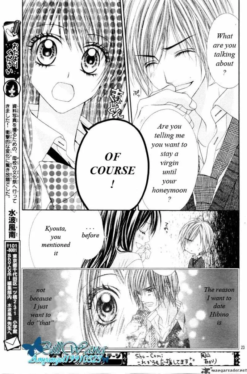 Kyou Koi wo Hajimemasu Chapter 26 page 24