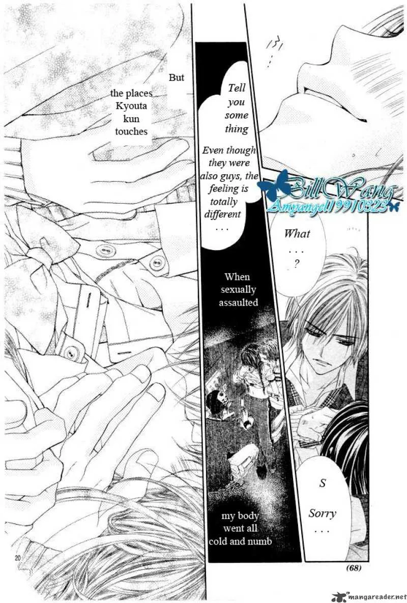 Kyou Koi wo Hajimemasu Chapter 26 page 21