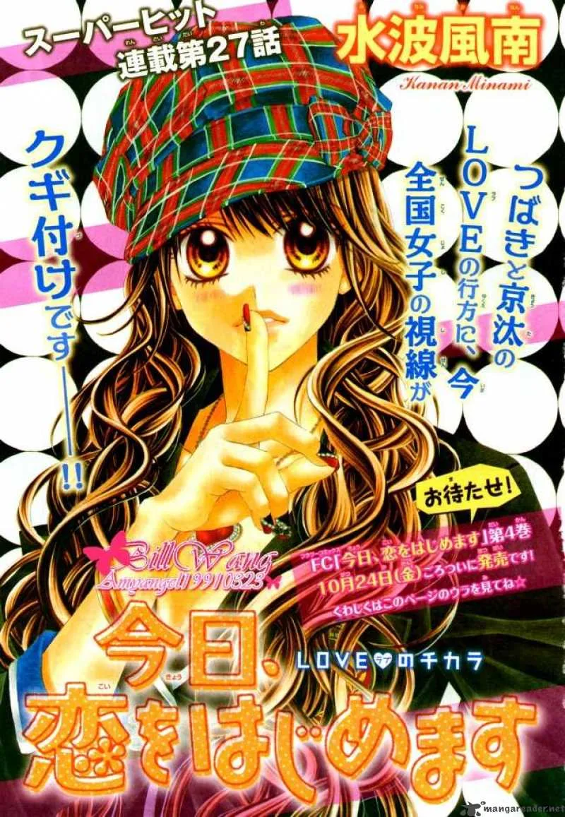 Kyou Koi wo Hajimemasu Chapter 27 page 1