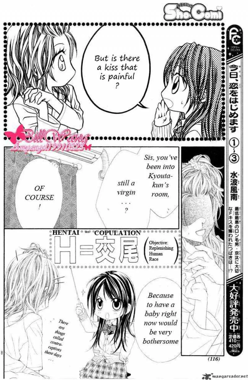 Kyou Koi wo Hajimemasu Chapter 27 page 9
