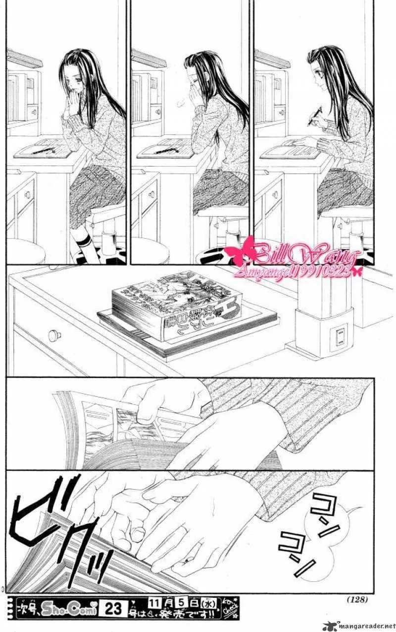 Kyou Koi wo Hajimemasu Chapter 27 page 21