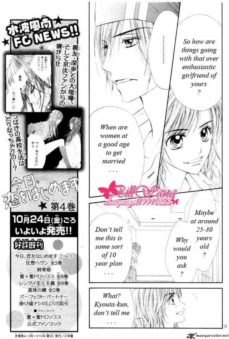 Kyou Koi wo Hajimemasu Chapter 27 page 14