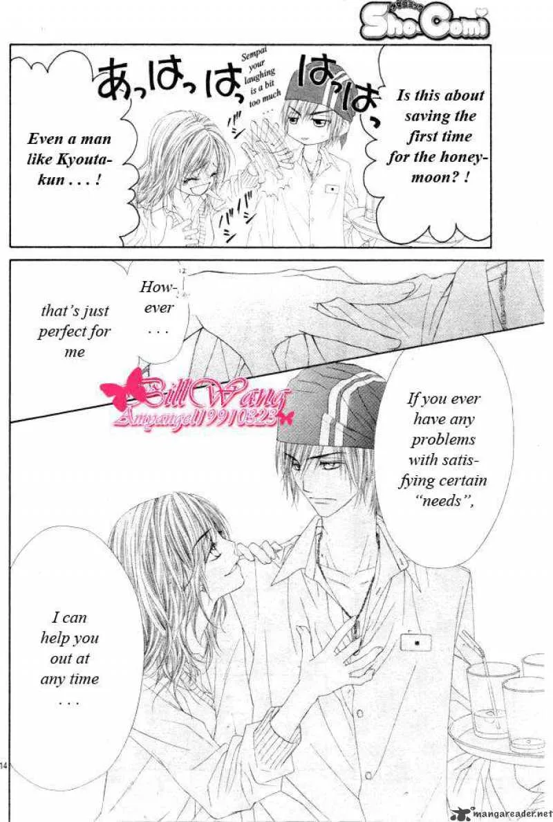 Kyou Koi wo Hajimemasu Chapter 27 page 15