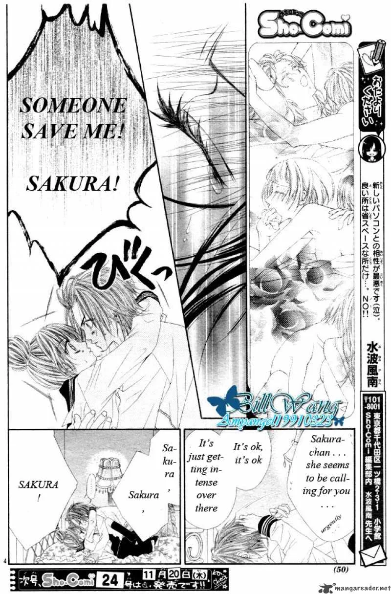 Kyou Koi wo Hajimemasu Chapter 28 page 6