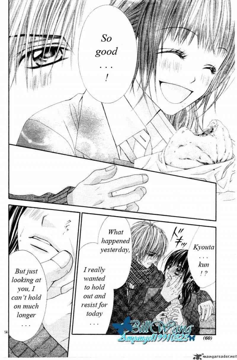 Kyou Koi wo Hajimemasu Chapter 28 page 16