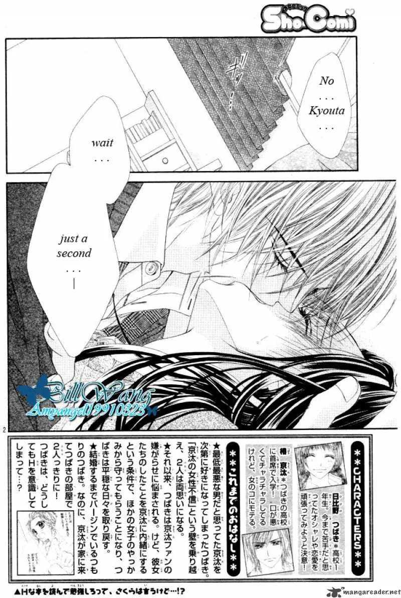 Kyou Koi wo Hajimemasu Chapter 28 page 4