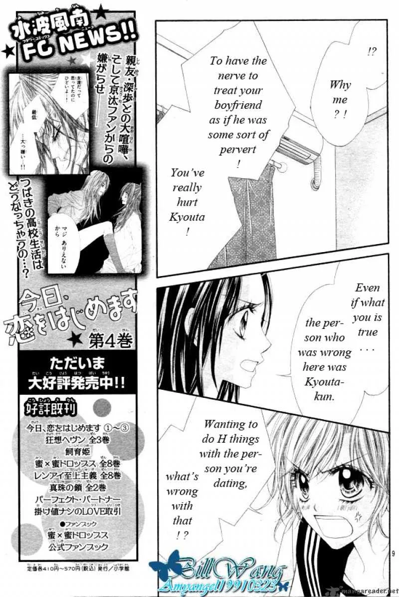 Kyou Koi wo Hajimemasu Chapter 28 page 11
