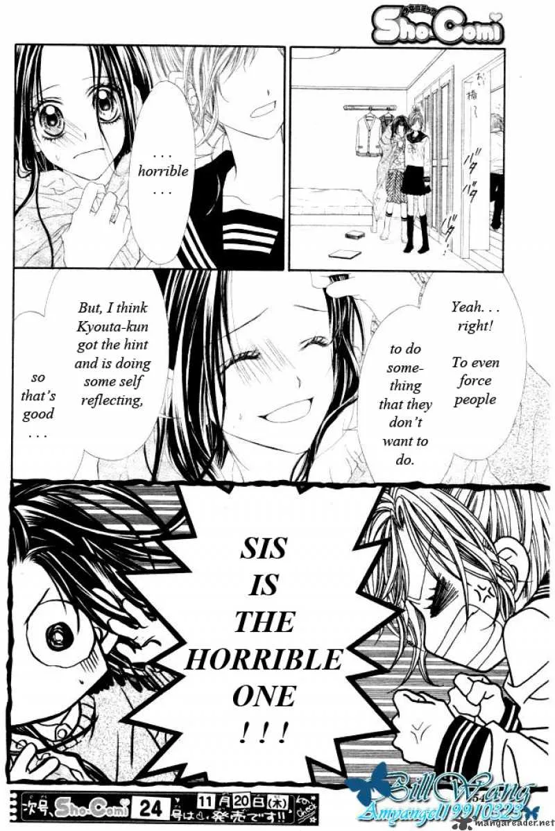 Kyou Koi wo Hajimemasu Chapter 28 page 10