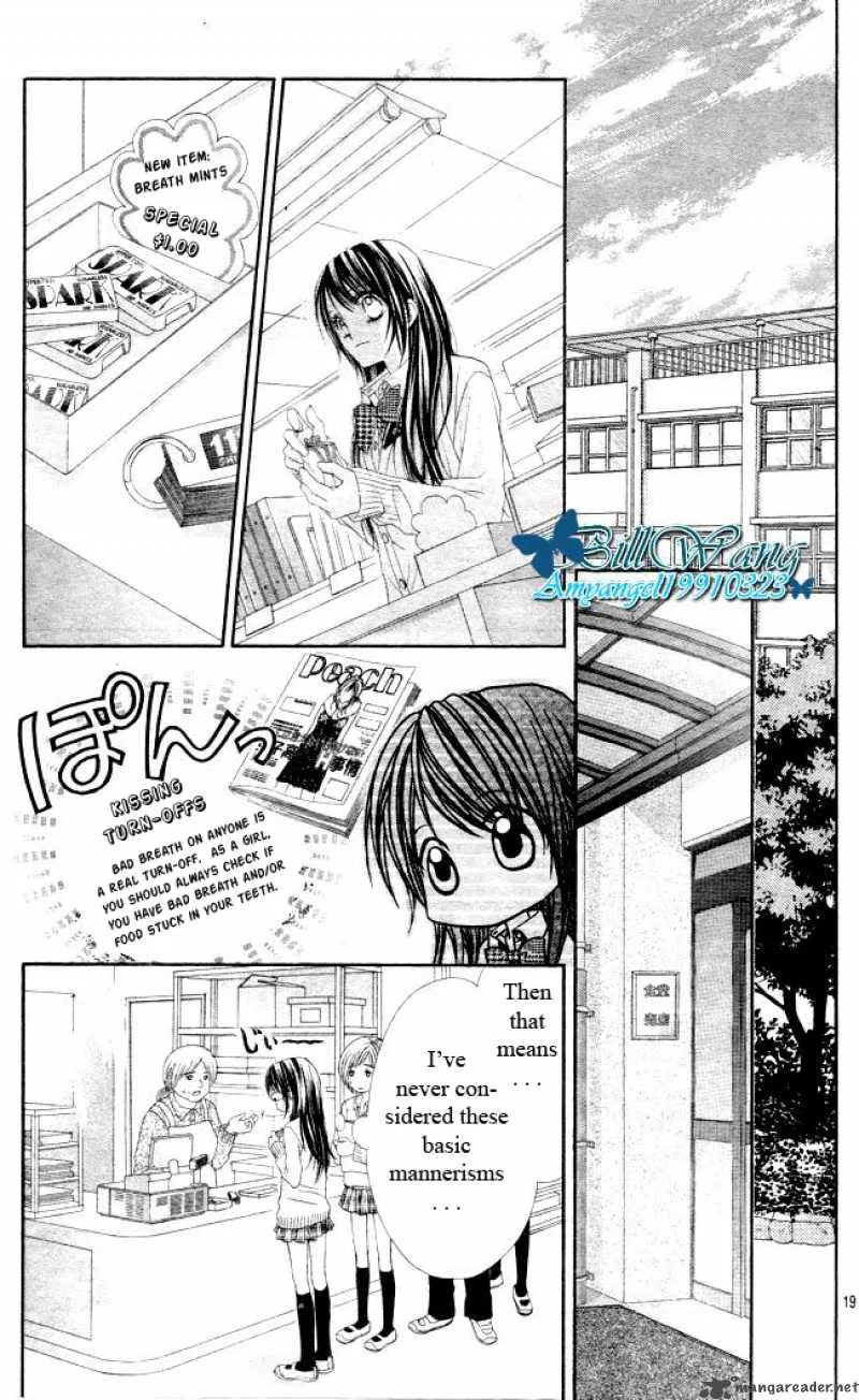 Kyou Koi wo Hajimemasu Chapter 28 page 21