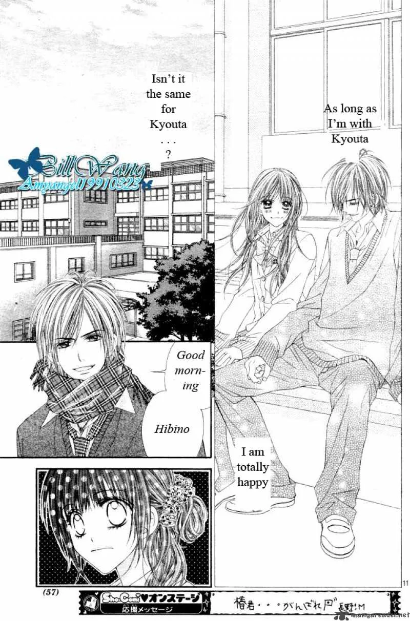 Kyou Koi wo Hajimemasu Chapter 28 page 13