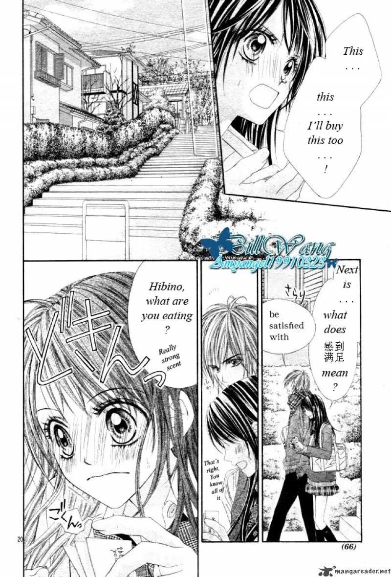 Kyou Koi wo Hajimemasu Chapter 28 page 22