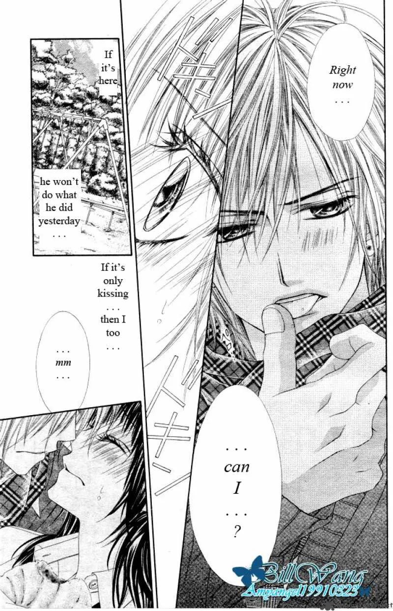 Kyou Koi wo Hajimemasu Chapter 28 page 17