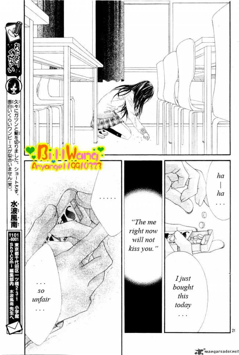 Kyou Koi wo Hajimemasu Chapter 29 page 25