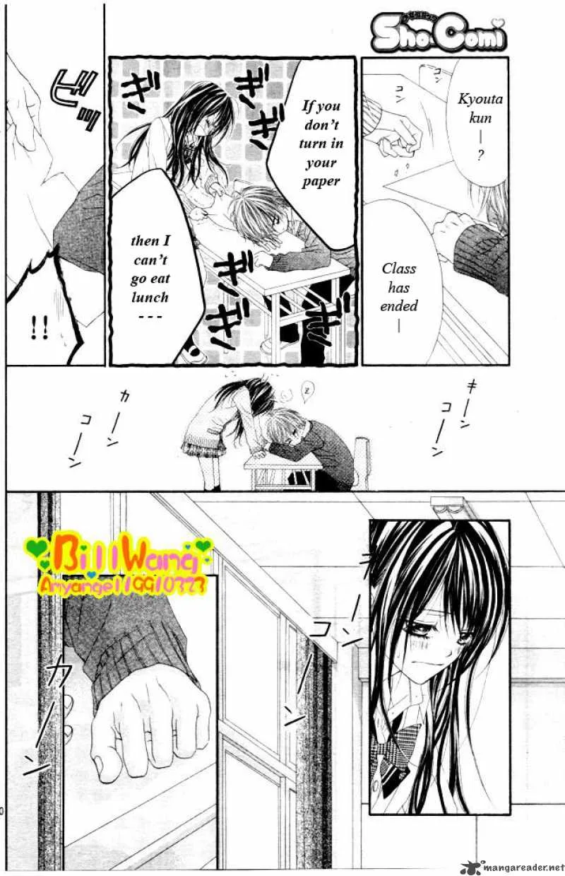 Kyou Koi wo Hajimemasu Chapter 29 page 14