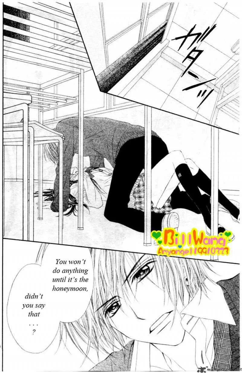 Kyou Koi wo Hajimemasu Chapter 29 page 18